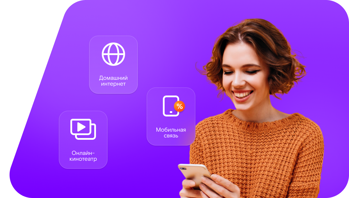 Промо-тарифы Ростелеком в&nbsp;село Варзуга (Мурманская область)